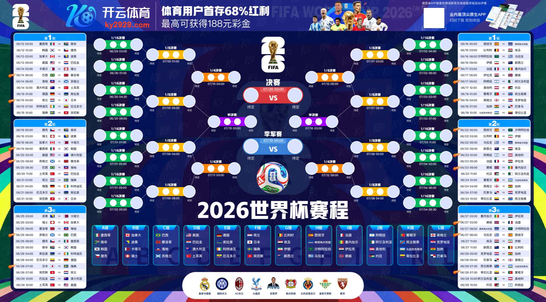 南宫平台登录首页