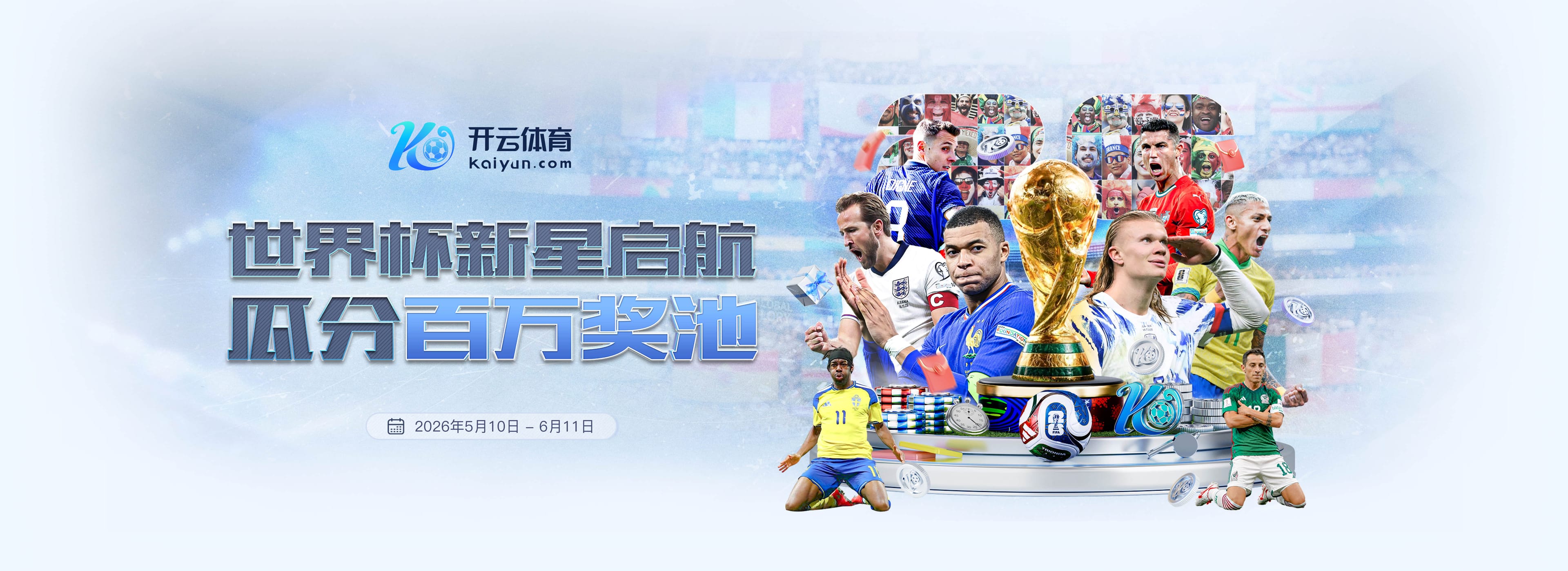 南宫平台登录首页